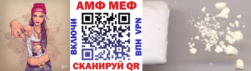 АМФ Premium  Апатиты 
