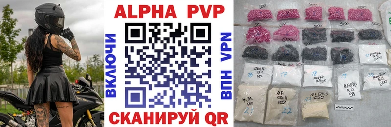 Alpha-PVP СК КРИС  Апатиты 