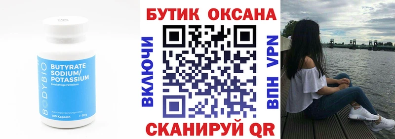 кракен рабочий сайт  Апатиты  Бутират оксана 