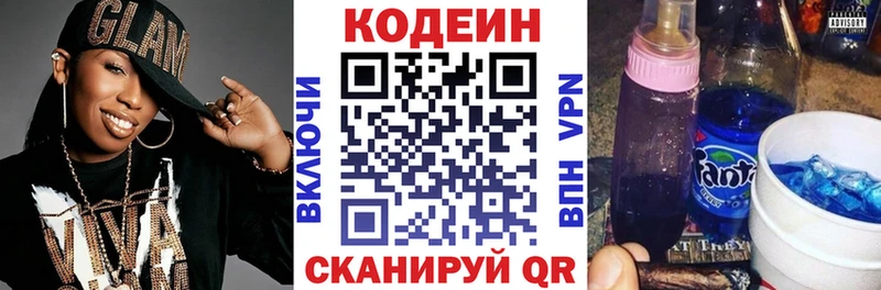 MEGA онион  Апатиты  Codein Purple Drank  наркотики 