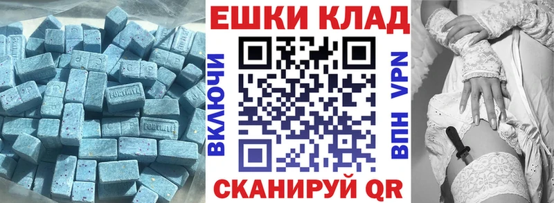 мориарти клад  Апатиты  Ecstasy TESLA 