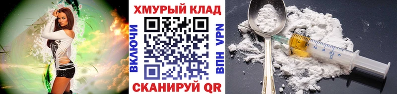 купить наркоту  Апатиты  ГЕРОИН герыч 