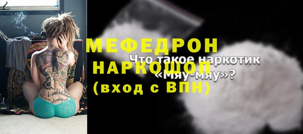 скорость mdpv Переславль-Залесский