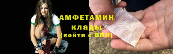 первитин Алзамай