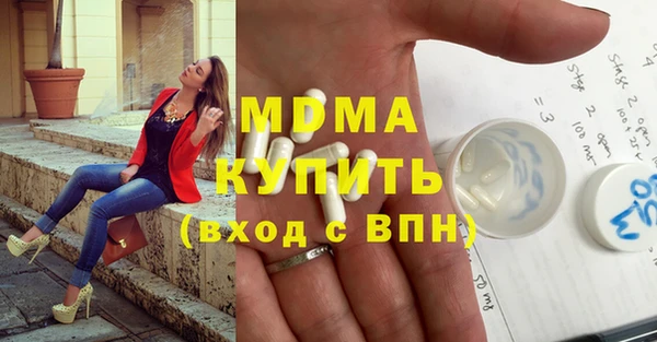скорость mdpv Переславль-Залесский