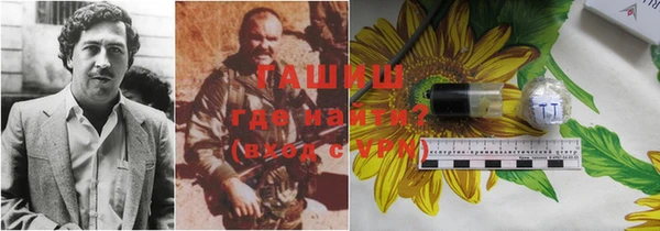 первитин Алзамай