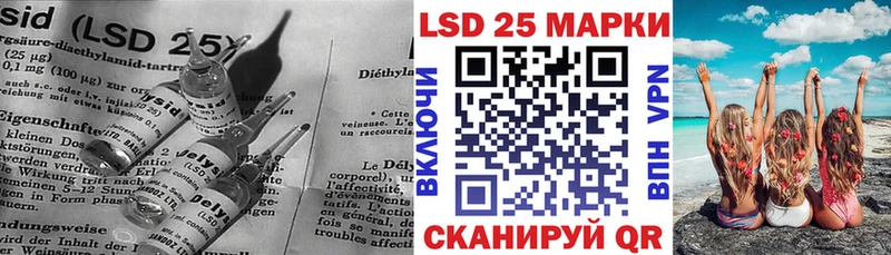 LSD-25 экстази кислота  Апатиты 