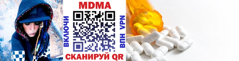 МДМА crystal  Апатиты 