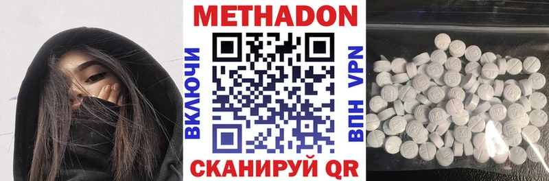 МЕТАДОН VHQ  площадка состав  Апатиты  ОМГ ОМГ зеркало 