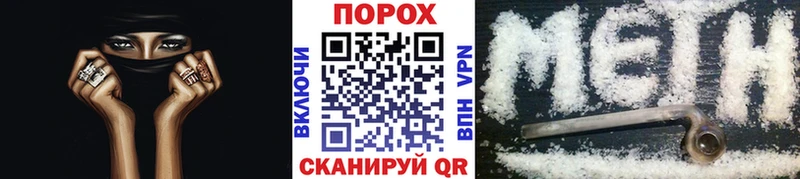 Метамфетамин кристалл Апатиты