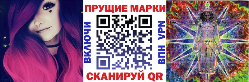 Марки N-bome 1,8мг где найти Апатиты