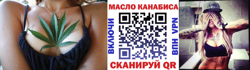 цены наркотик  blacksprut ссылка  Дистиллят ТГК гашишное масло  Апатиты 