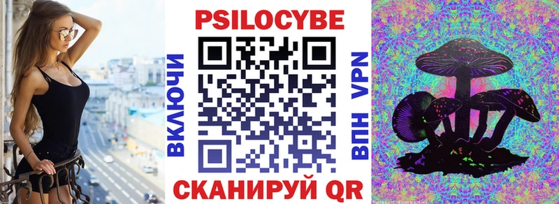 Галлюциногенные грибы Magic Shrooms Апатиты